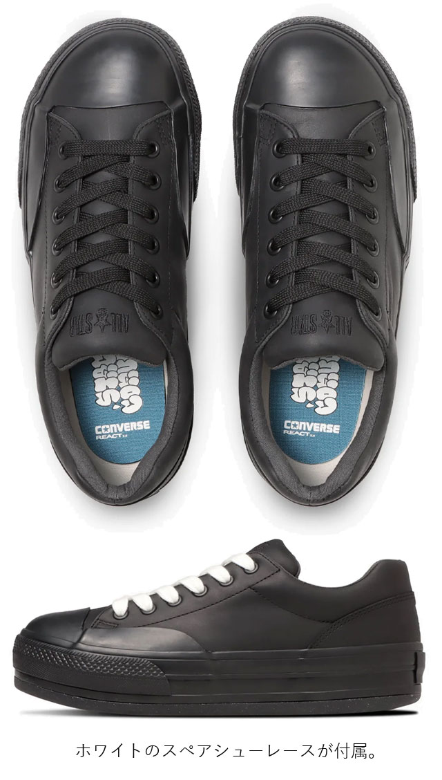CONVERSE（コンバース） 厚底 スニーカー メンズ オールスター（R