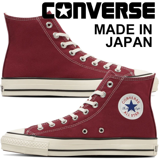 CONVERSE（コンバース） ハイカット スニーカー レディース キャンバス