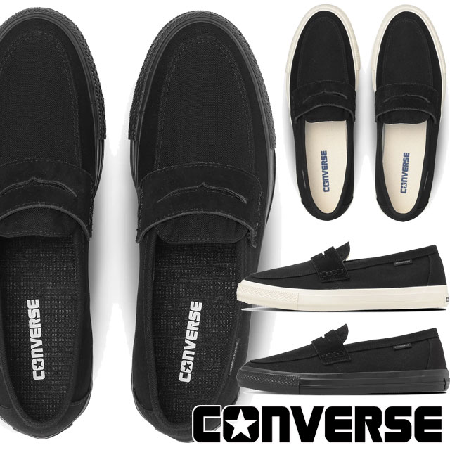 CONVERSE（コンバース） 爆買 スリッポン レディース CXP ローファー