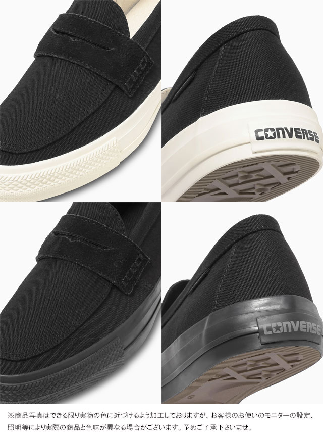 CONVERSE（コンバース） スリッポン レディース CXP ローファー メンズ