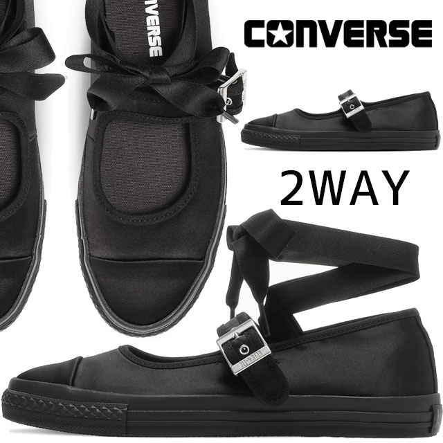 CONVERSE（コンバース） バレエシューズ レディース オールスター LP