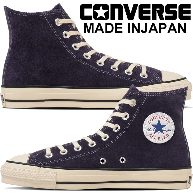 CONVERSE（コンバース） 爆買 ハイカット スニーカー メンズ スエード