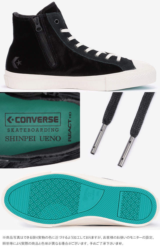 CONVERSE 爆買 コンバース メンズ スニーカー 靴 ブレイクスター