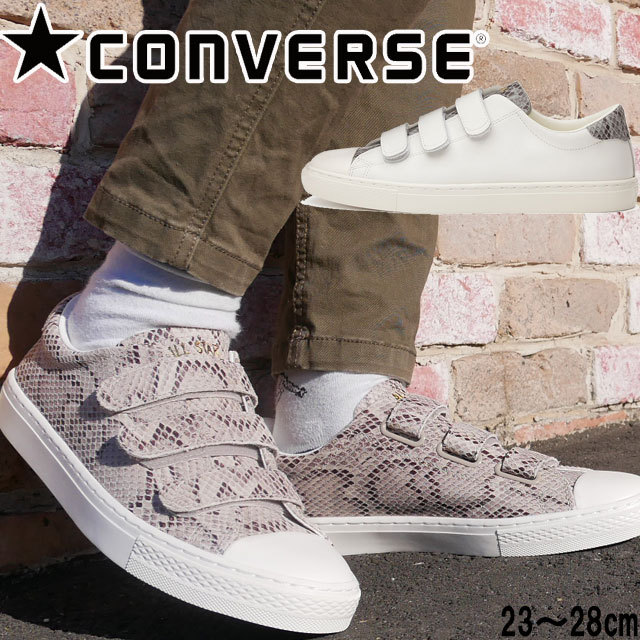 コンバース CONVERSE メンズ レディース スニーカー オールスター