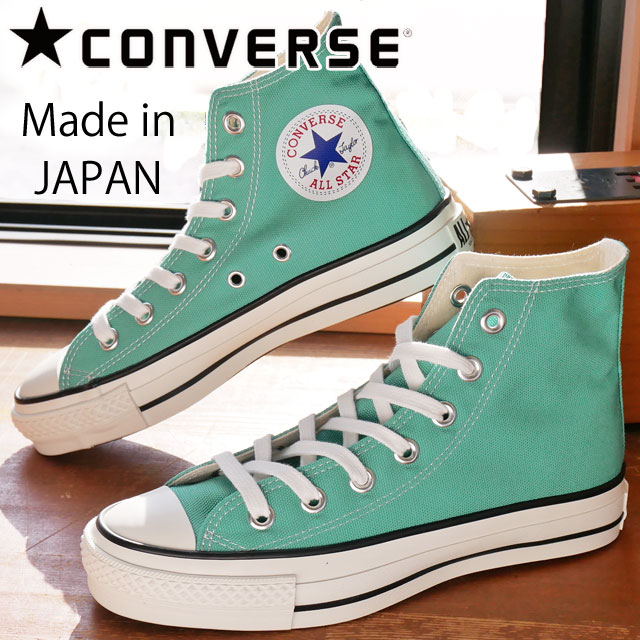 コンバース CONVERSE メンズ レディース スニーカー キャンバス