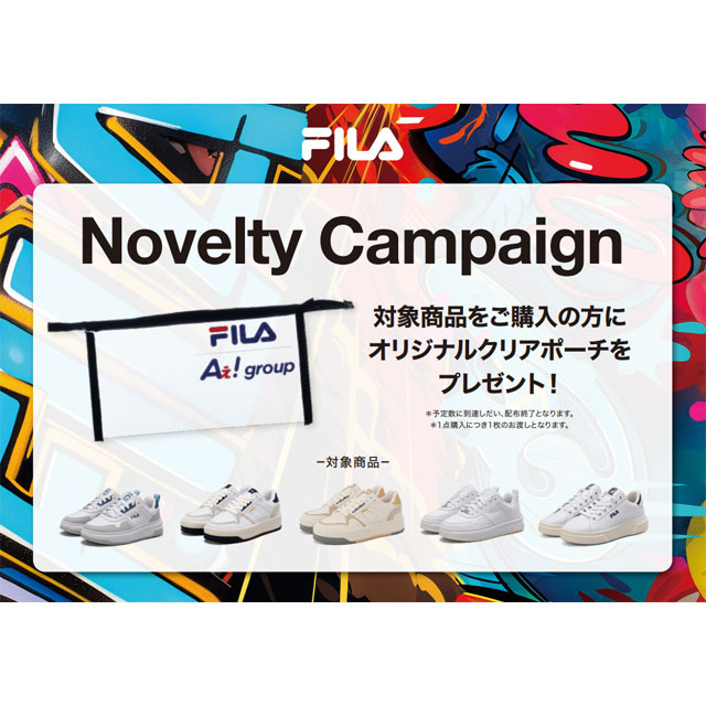 24時間限定★Aぇ!group FILA コラボ ノベルティ マグカップ タグ FILA（フィラ） Aぇ! group 正門 良規 草間 リチャード 敬太 着用