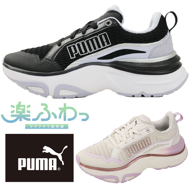VIBRAMソールセンタージップスニーカー【CP】 | スニーカー