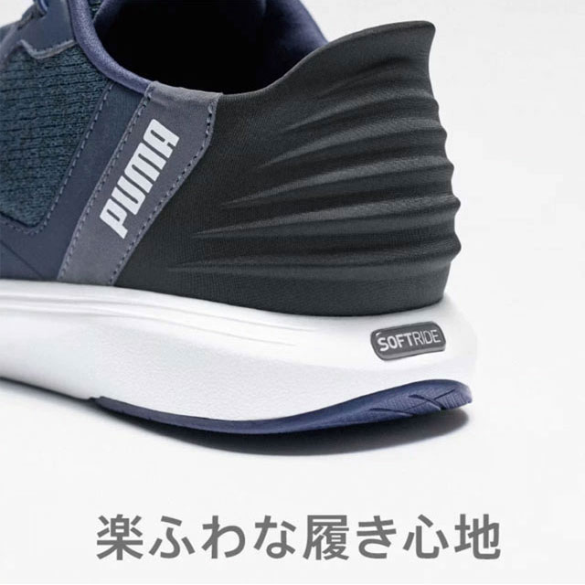 PUMA（プーマ） スリッポン レディース 手を使わず履ける ソフトライド