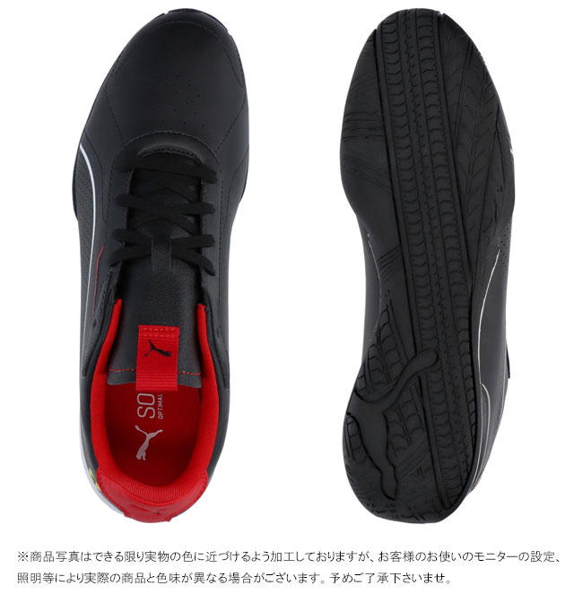 PUMA（プーマ） スニーカー メンズ フェラーリ ネオキャット 3.0