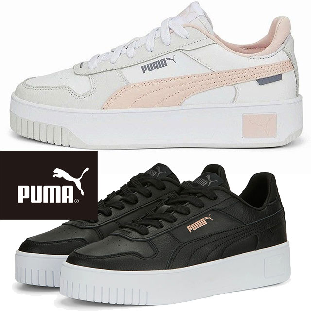 楽天市場】 PUMA スニーカー 白 黒 パール きれいめ レディース