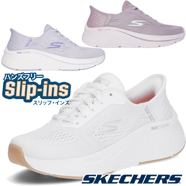 mikaa様 楽天市場】レディース 【SKECHERS】 スケッチャーズ MAX