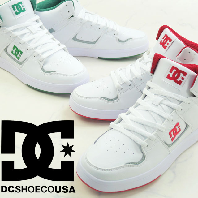 DC ハイカットスニーカー ホワイト/ブラック/グリーン 箱付き DC SHOES ディーシーシューズ ハイカット スニーカー メンズ