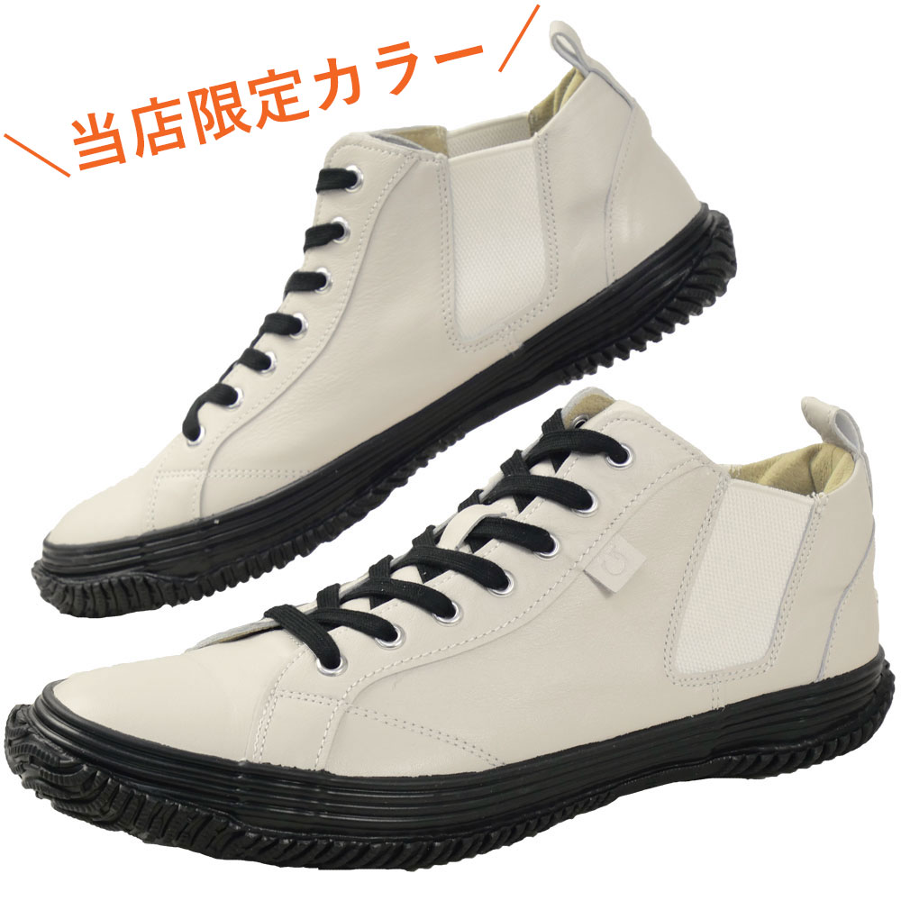 SPINGLE（スピングル） スニーカー レディース SP-442YOU ミッドカット