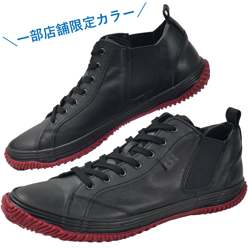 SPINGLE（スピングル） スニーカー レディース SP-442YOU ミッドカット