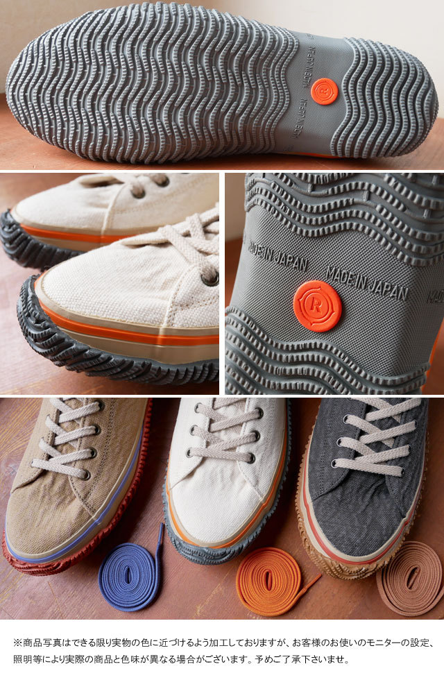 SPINGLE（スピングル） スピングルムーブ メンズ スニーカー