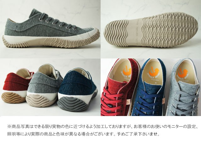 SPINGLE（スピングル） 爆買 スピングルムーブ スニーカー メンズ