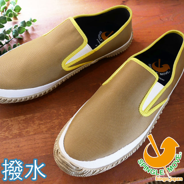 送料無料 メンズ SS 春夏 新作 2022 春新作 夏新作 スニーカー スリッポン ローカット 人気 流行 定番 SPINGLE MOVE CORDURA ECO SPM-295 撥水 メイドインジャパン 日本製 ベージュ 靴 サスティナブル i07a-spm-295-1.jpg