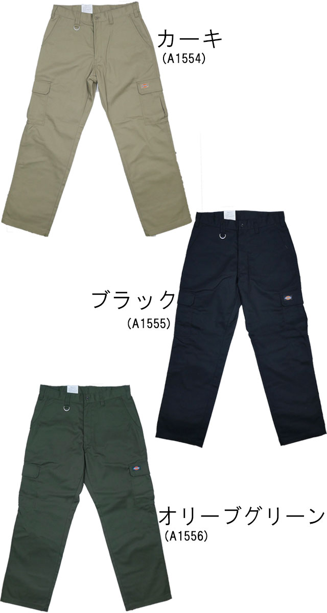 Dickies（ディッキーズ） ボトムス メンズ TCツイルカーゴパンツ 長