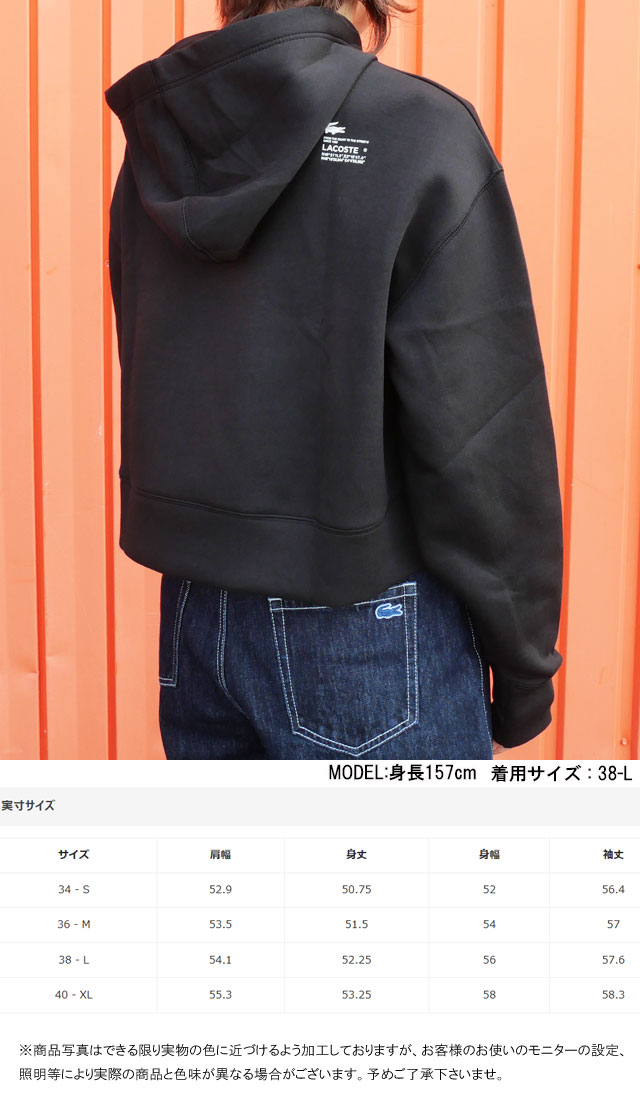 LACOSTE（ラコステ） トップス レディース ワイド＆クロップドフード