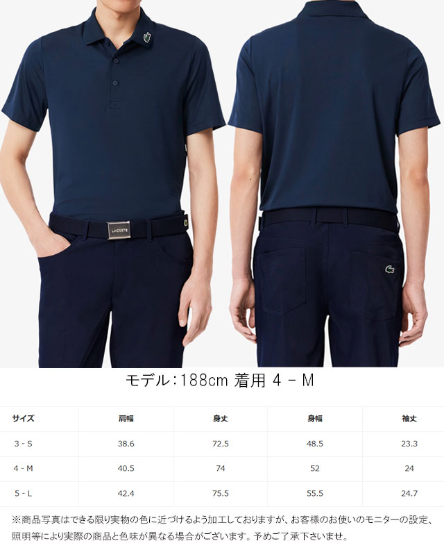 ラコステ（LACOSTE） ゴルフウェア ラガーシャツ US Mサイズ セール】ラコステ LACOSTE オーバーサイズプリントゴルフ
