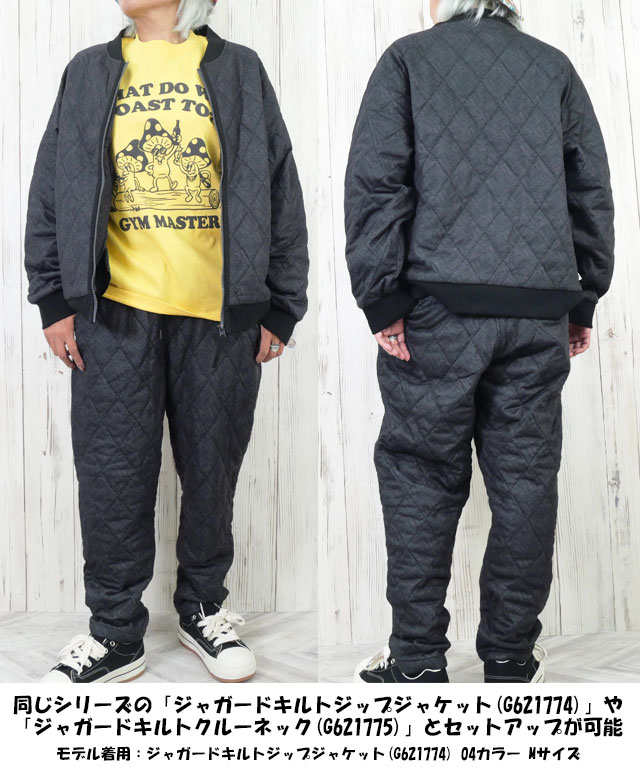 ジムマスター ボトム メンズ ジャガードキルトパンツ 長ズボン 中綿