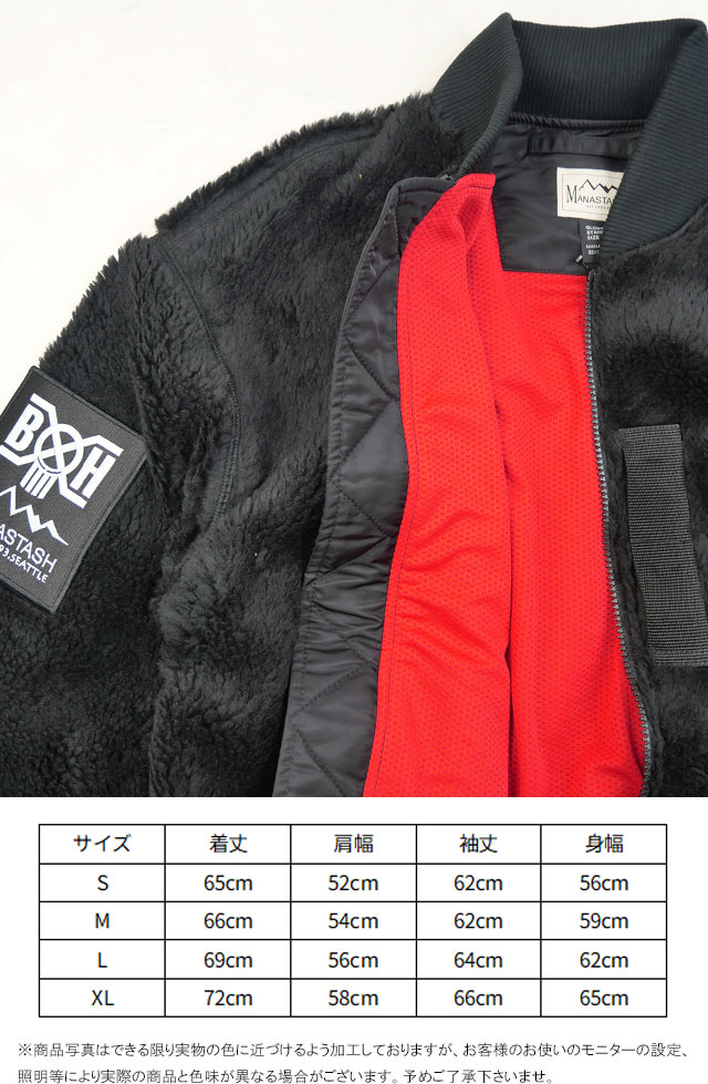 MANASTASH（マナスタッシュ） 爆買 バウンティーハンター アウター