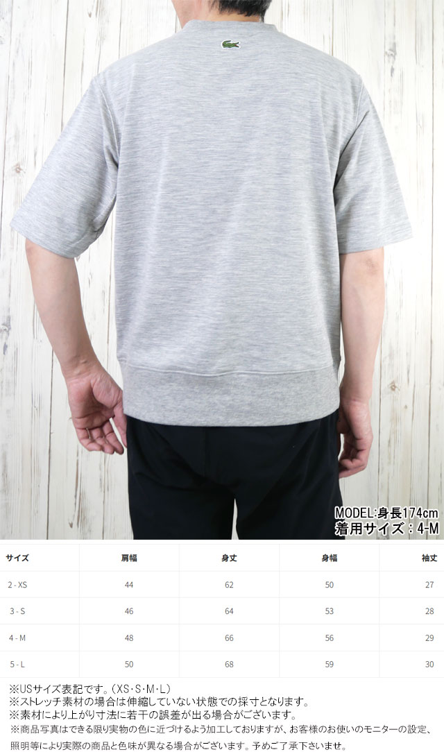 LACOSTE（ラコステ） Tシャツ メンズ オーバーサイズクロック