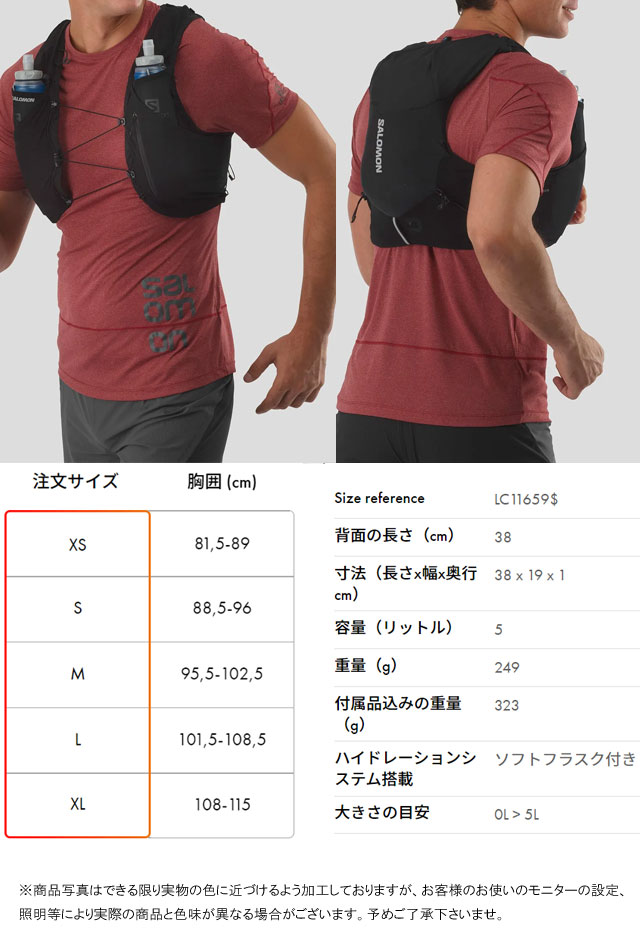 Salomon トレイルランニングベスト XS 楽天市場】サロモン トレイルランニング SALOMON ADV SKIN 12