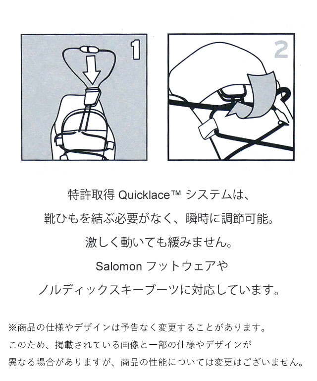 SALOMON（サロモン） 爆買 靴紐 クイックレースキット シューレース 靴