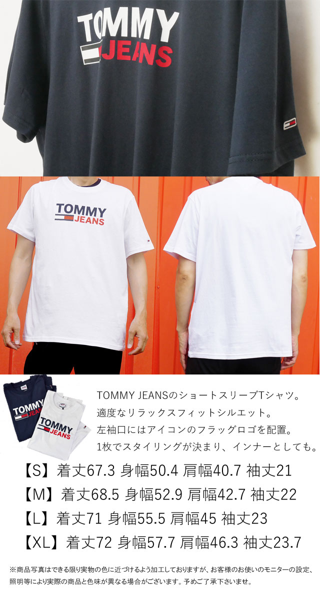 トミージーンズ TOMMY JEANS メンズ レディース ロゴプリントTシャツ 半袖 トップス ウェア アパレル クルーネック 丸首 ショートスリーブ 綿100％ カットソー｜smw｜06
