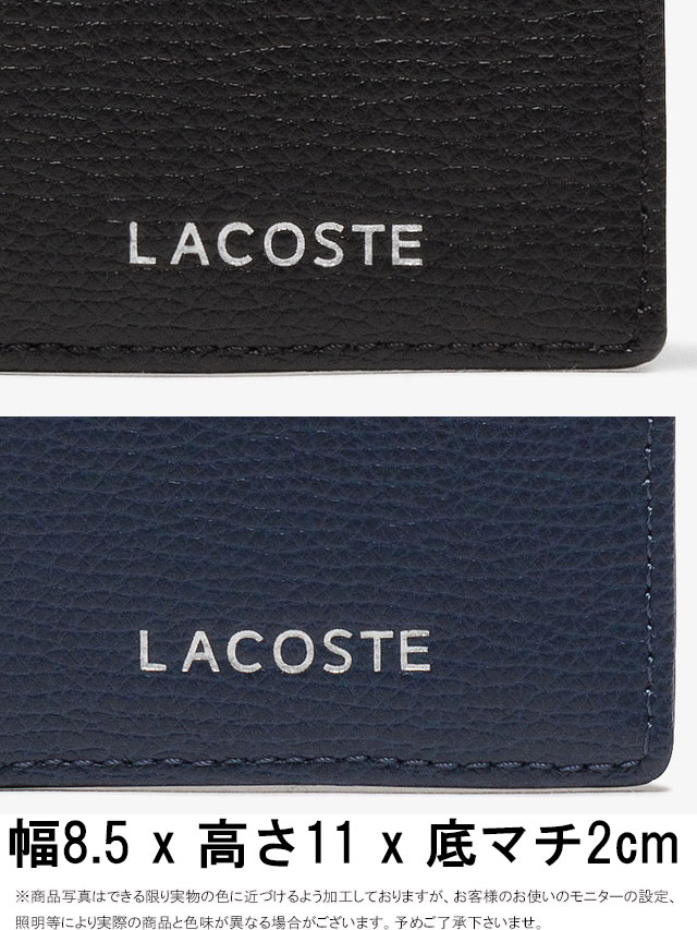 LACOSTE（ラコステ） 財布 メンズ バーティカル2つ折りウォレット