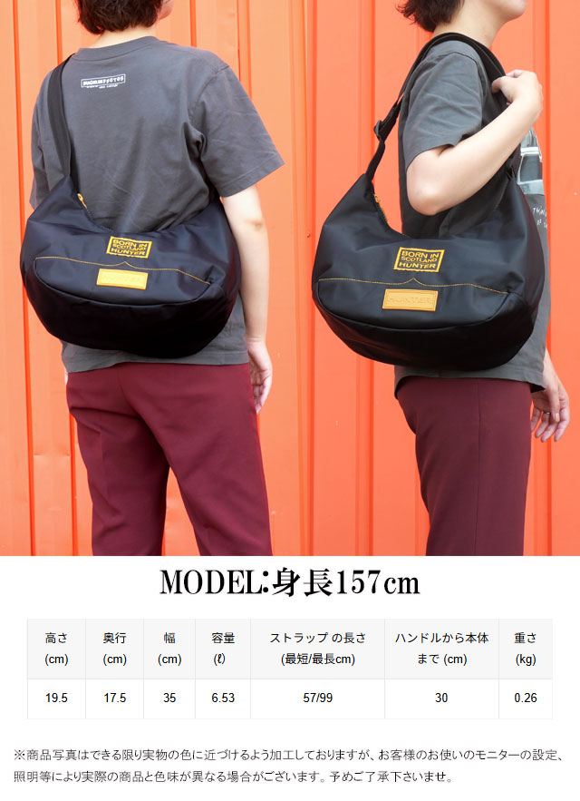 HUNTER（ハンター） ショルダーバッグ レディース UBS5555KBM ナイロン