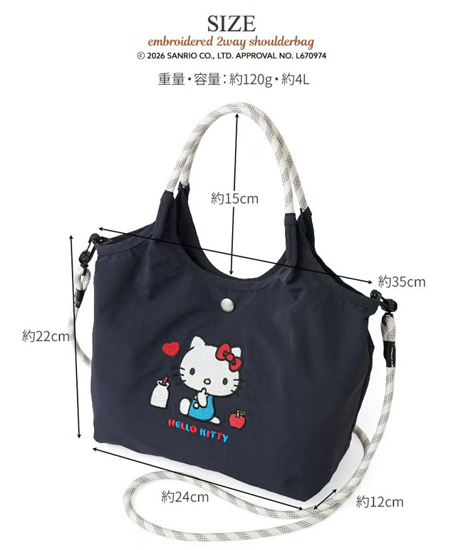 sanrio（サンリオ） ショルダーバッグ レディース ハローキティ エン