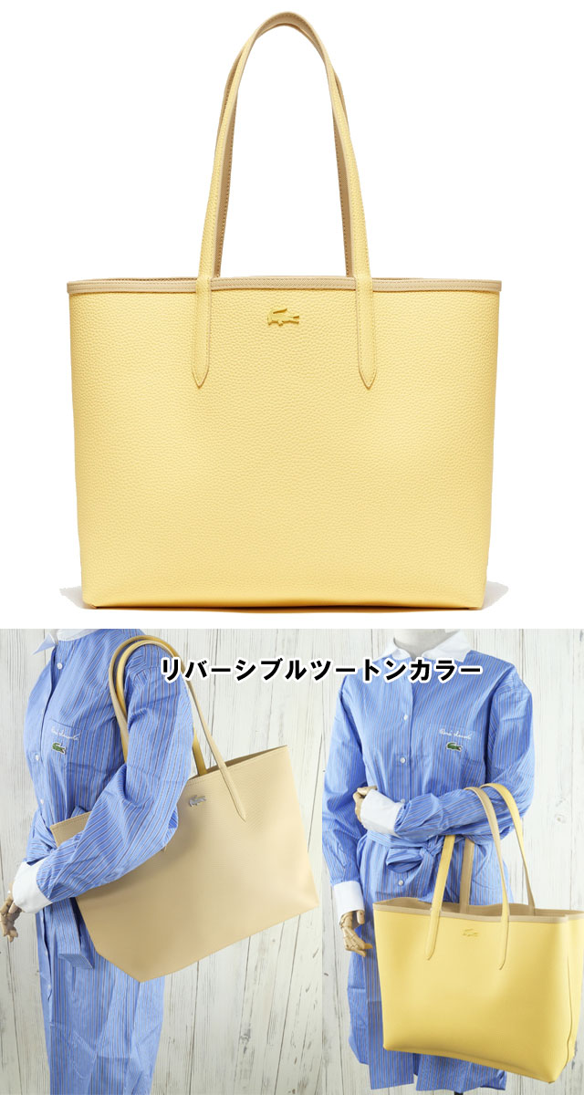 LACOSTE ラコステ バッグ レディース ANNA リバーシブル トート