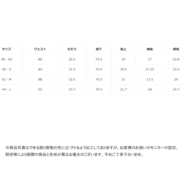 LACOSTE ラコステ メンズ ボトムス ストレッチフタフタソリッド