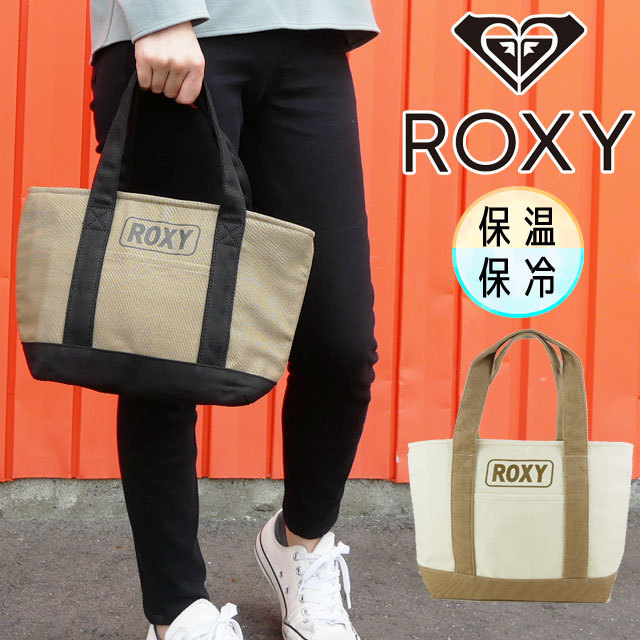 ロキシー ROXY レディース リュック PATIO 保冷バッグ 保温バッグ