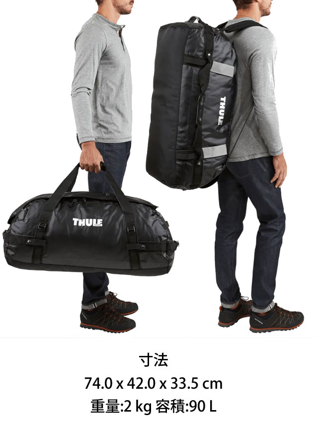 THULE スーリー メンズ レディース ダッフルバッグ Chasm 90L