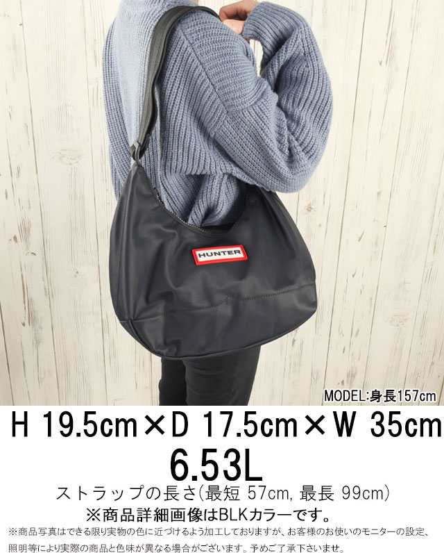 HUNTER ハンター ショルダーバッグ レディース ナイロン ミディ