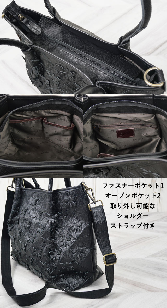 エスタシオン バッグ レディース 蝶々モチーフ本革マルチ2WAYバッグ