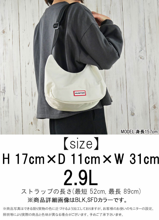 HUNTER ハンター ショルダーバッグ レディース ナイロン ミニ