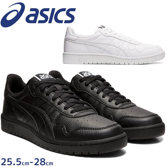モデル アシックス ホワイト 白 001 ブラック 黒 1191a163 Hawks2111 シューマートワールド 通販 Paypayモール Asics ジャパン S スニーカー メンズ 通学 ローカット 運動靴 真っ白スニーカー 100 さまざまな