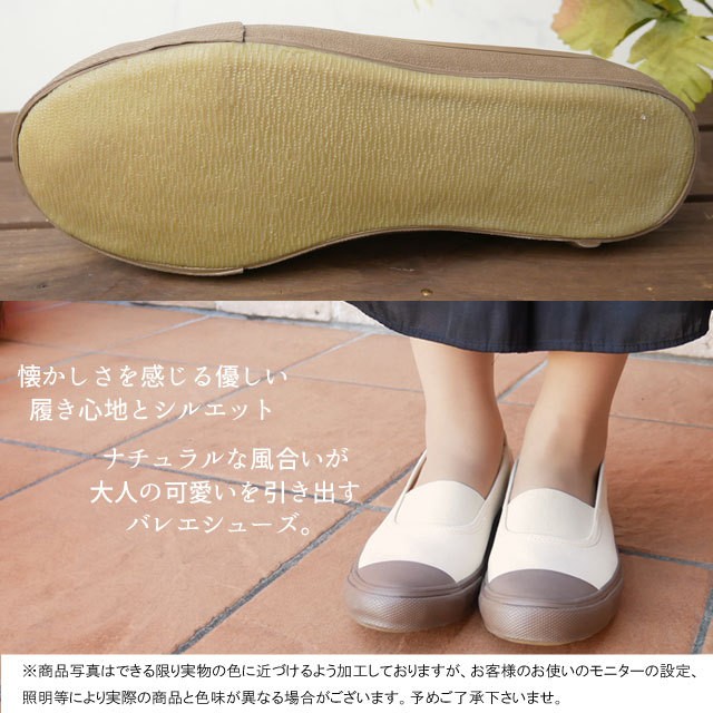 Öffen☆パンプス バレエシューズ スリッポン(22.5)コンフォート 総柄 バレエシューズ ローヒール ぺたんこ パンプス 靴 リボン