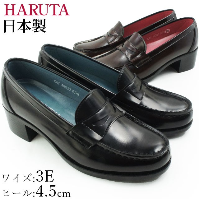 ハルタ HARUTA ローファー レディース 46030 カップインソール 靴