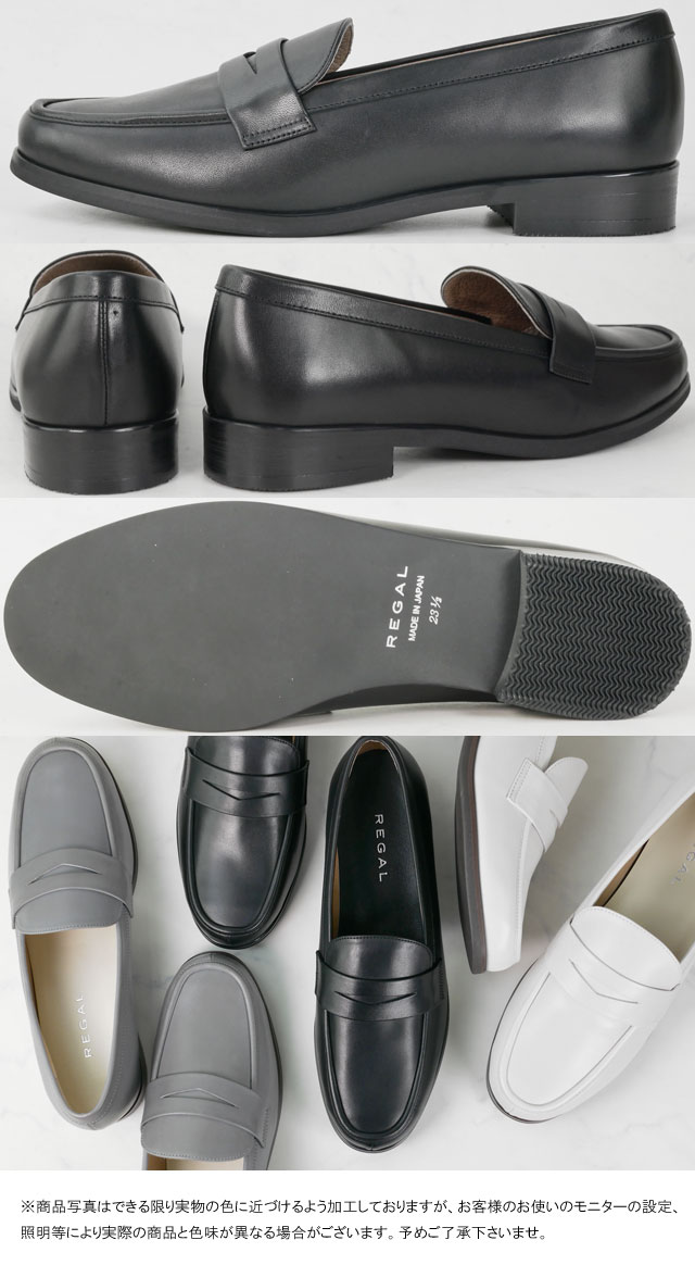 REGAL（リーガル） レディース ローファー 靴 ラウンドトゥ スリッポン