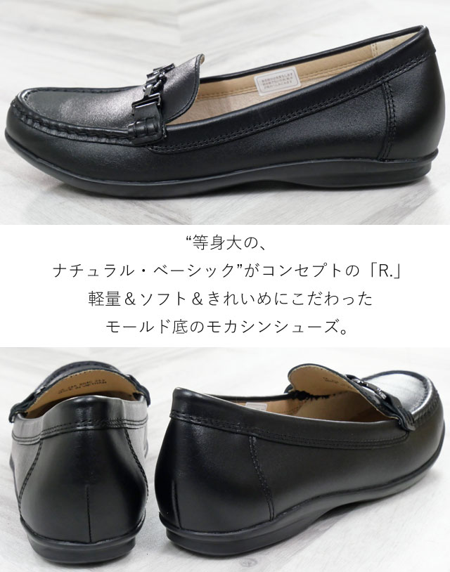 美品】REGAL デニム モカシン リボン エスパドリーユ フラット