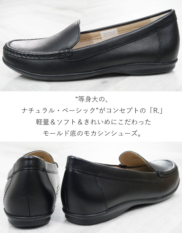 未使用級　リーガル　ドライビング　パンプス　フラットシューズ　22.5 未使用級 リーガル ドライビング パンプス フラットシューズ 22.5