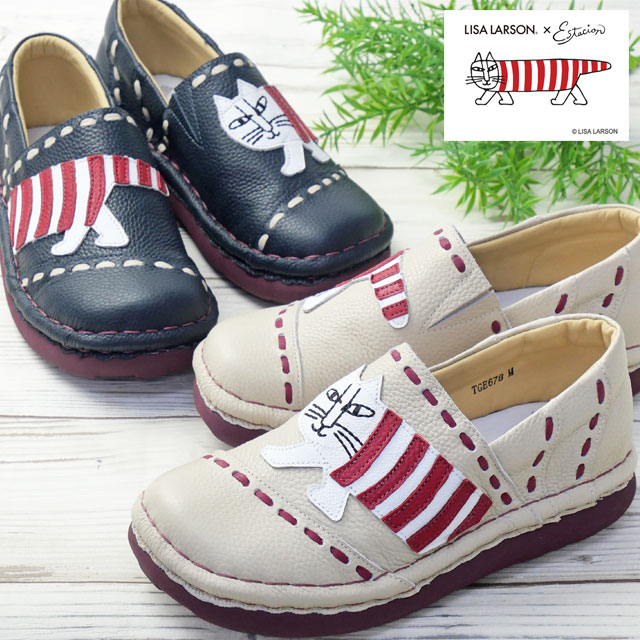 Estacion（エスタシオン） リサ・ラーソン コラボ スリッポン