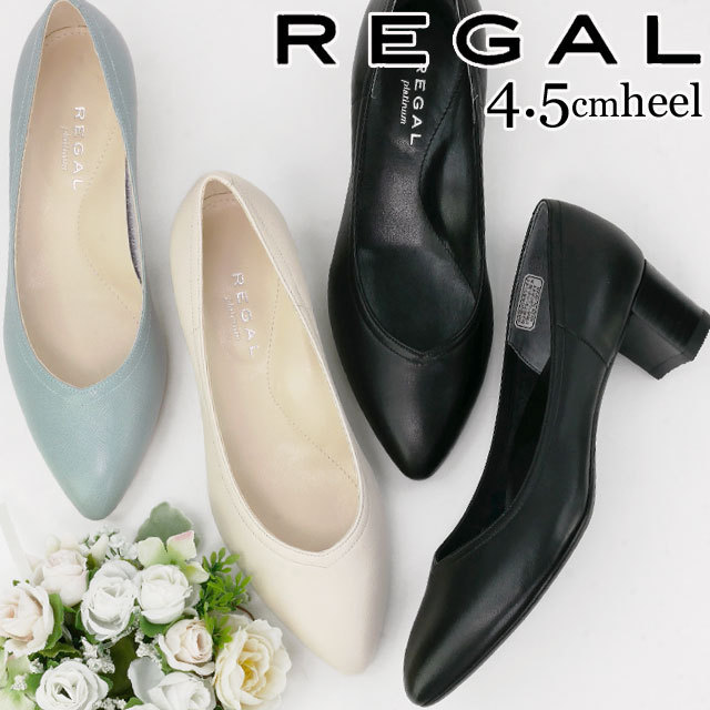 REGAL リーガル レディース パンプス 靴 ポインテッドプレーン