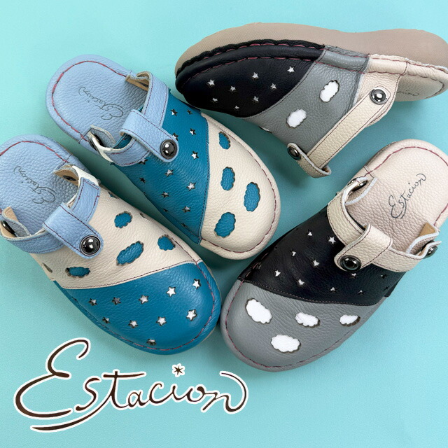 爆買 エスタシオン Estacion レディース クロッグサンダル