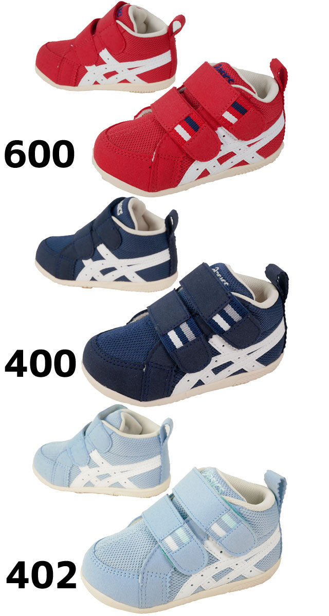 ASICS（アシックス） 男の子 女の子 子供靴 ベビー キッズ スニーカー